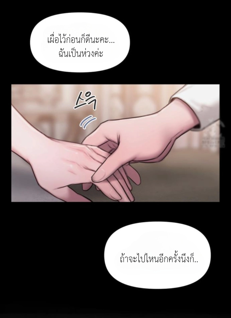 Doujin-Lc- อ่าน โดจิน มังฮวา เกาหลี ญี่ปุ่น จีน แปลไทย Lily of the Valley ตอนที่ 1 2 3 4 5 6 7 8 9 10 11 12 13 14 ฟรี ไม่มีโฆษณา อ่าน โดจิน Manhwa เกาหลี ญี่ปุ่น จีน เรามีครบ คัดมาให้เน้นๆ โดจิน 18+ รับประกันความฟินโดย  Doujin Lc